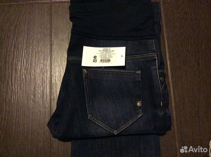 Джинсы для беременных