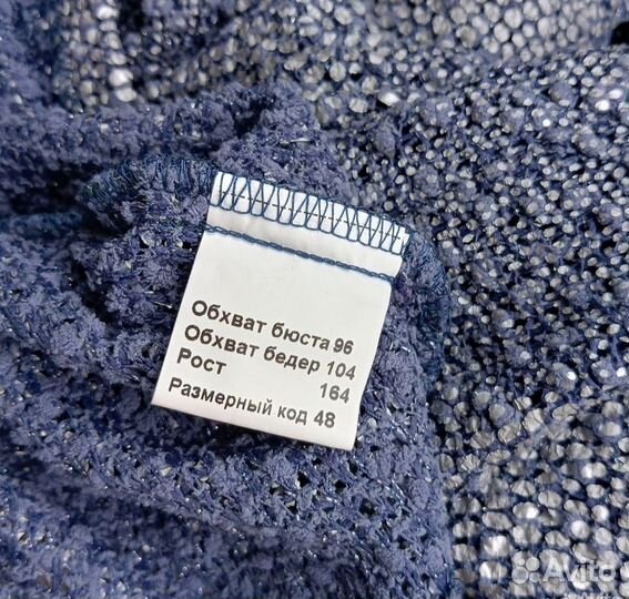 Костюм женский белорусский