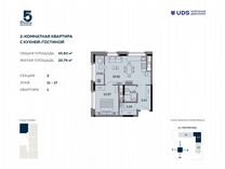 2-к. квартира, 45,8 м², 11/17 эт.