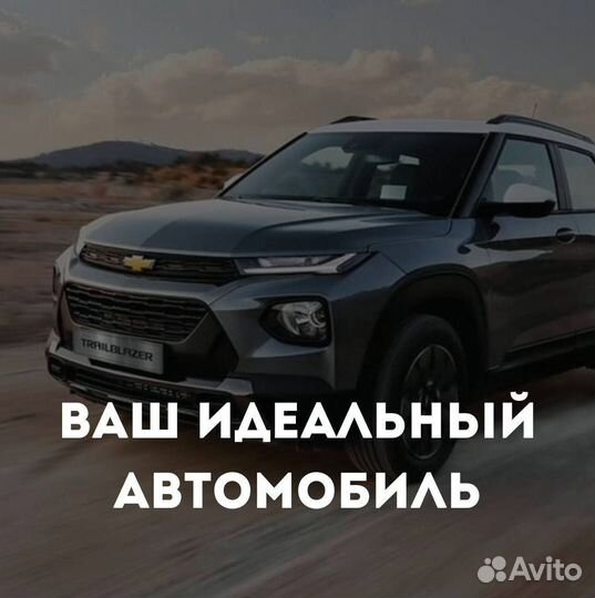 Доставка авто из китая