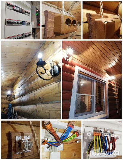 Электрик частник