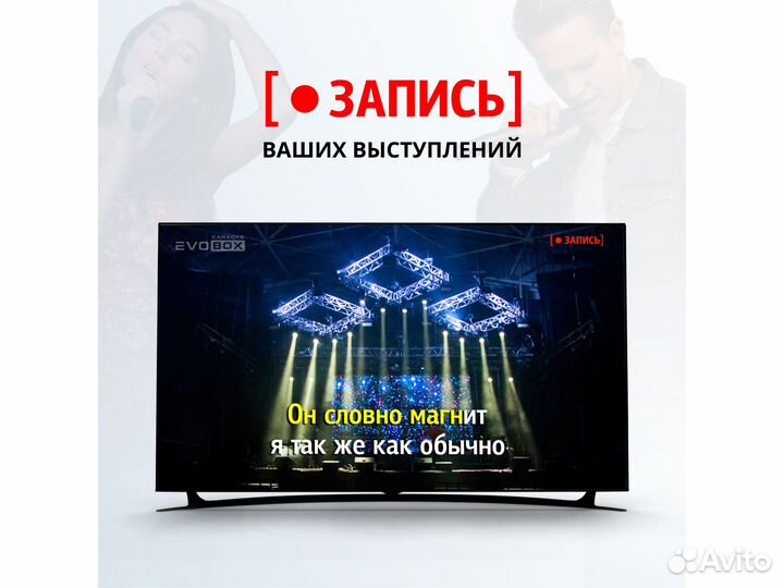 Evobox Black караоке система