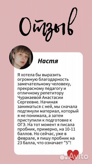 Репетитор по математике егэ и огэ