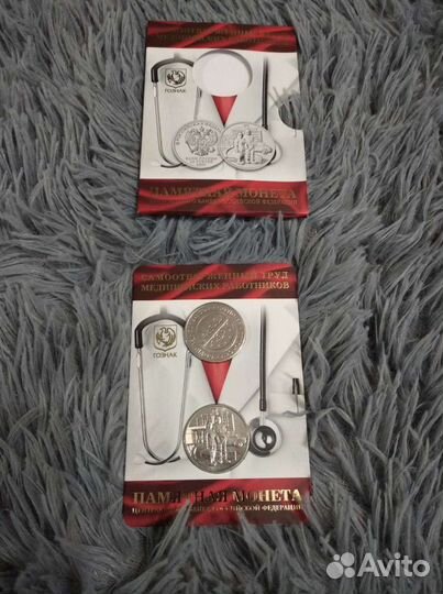 Монета номиналом 25 рублей