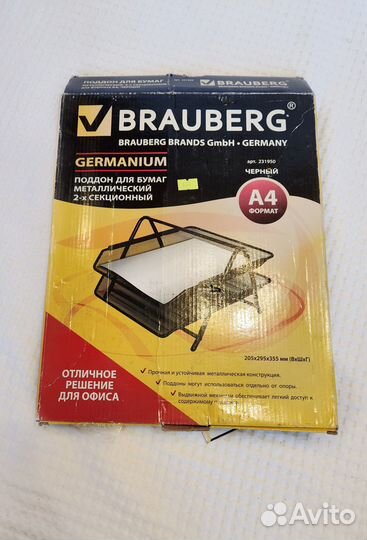 Поддон для бумаг Brauberg Новый