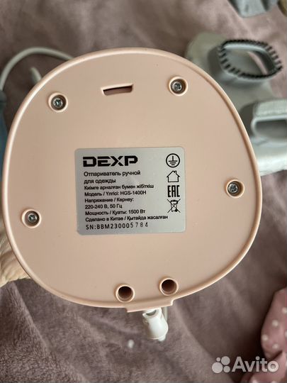 Ручной отпариватель dexp