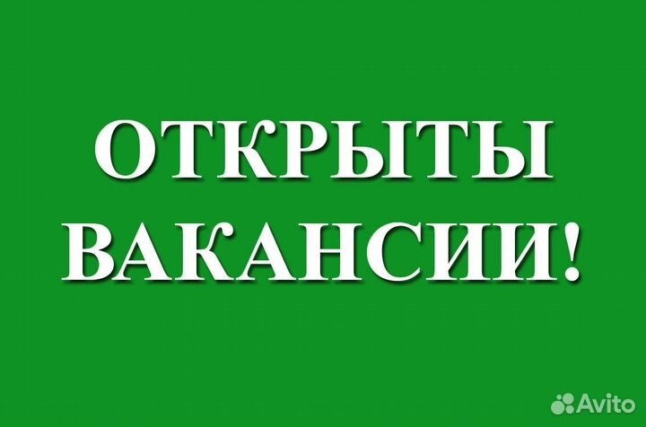 Менеджер по продажам