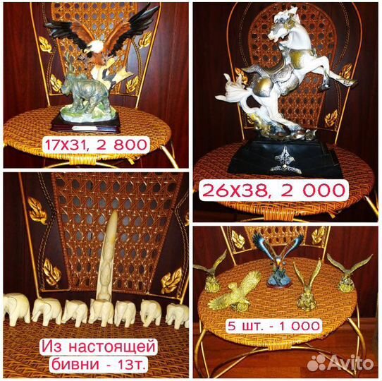 Скульптуры