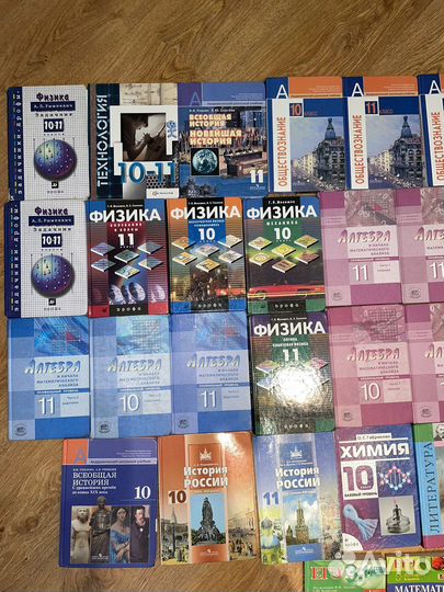 Учебники 10-11 класс