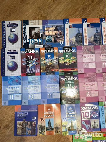 Учебники 10-11 класс