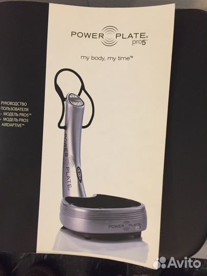 Power plate pro 5