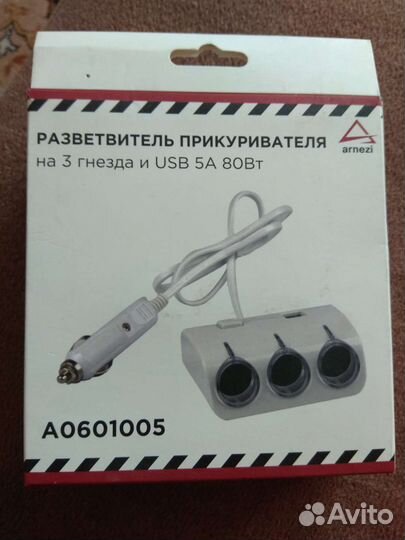 USB хаб