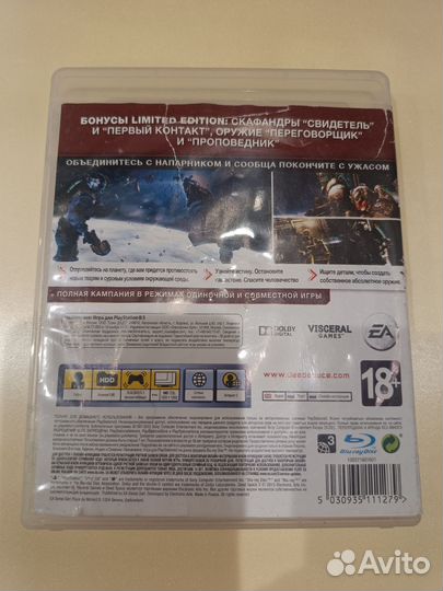 Dead Space 3 (ps3) Пустая коробка от диска