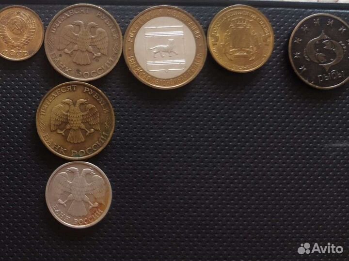 Монеты СССР и банка России
