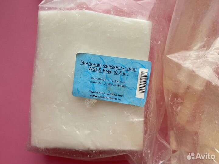 Основа для мыла отдушки акриловые краски