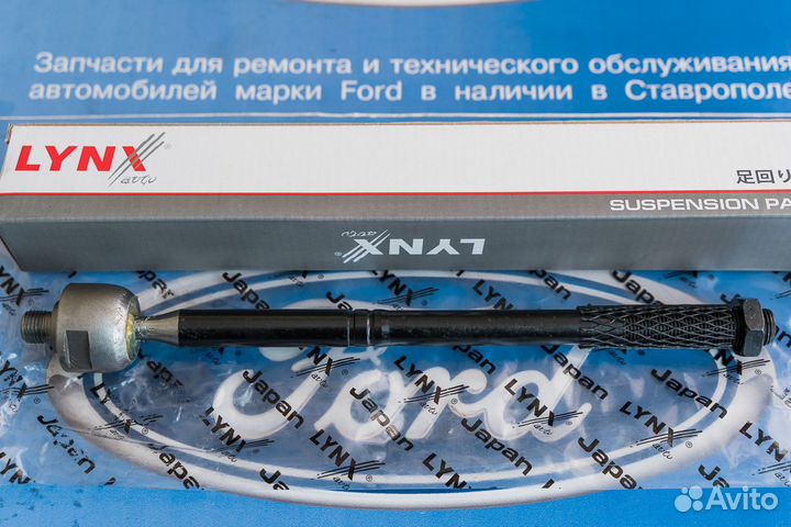 Рулевая тяга Форд Фокус 2