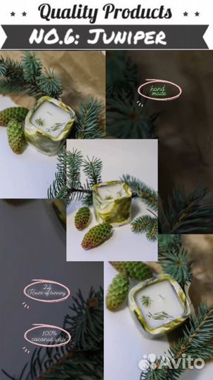 Ароматическая свеча