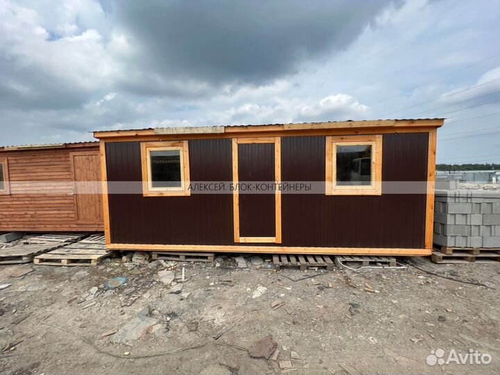 Хозблок Бытовка строительная