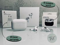 Airpods Pro 2 type-c (новые)