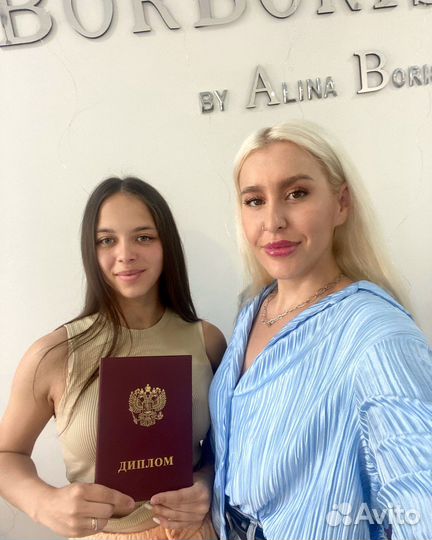 Обучение Наращивание ресниц Кератин Саратов