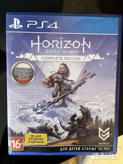Игра для приставки ps4 Horizon Zero Dawn Complete