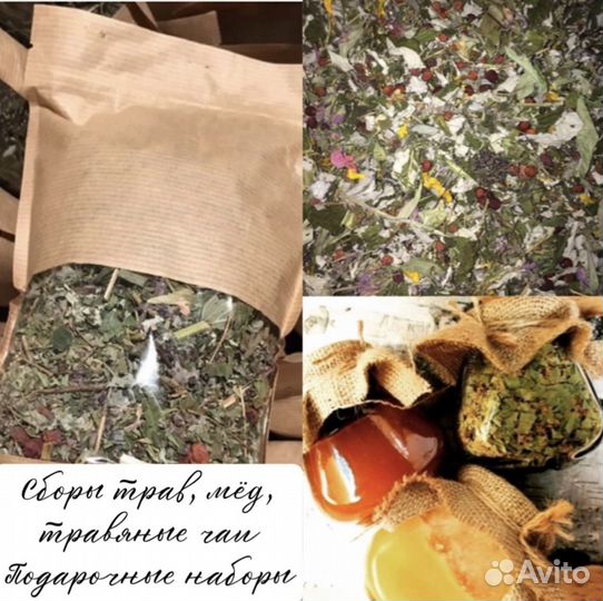 Домашнее варенье из Айвы/Айва с Грецким орехом