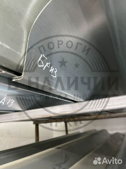 Ремонтный порог правый Lifan Breez