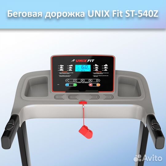 Беговая дорожка unix Fit ST-540Z арт.unix540.89