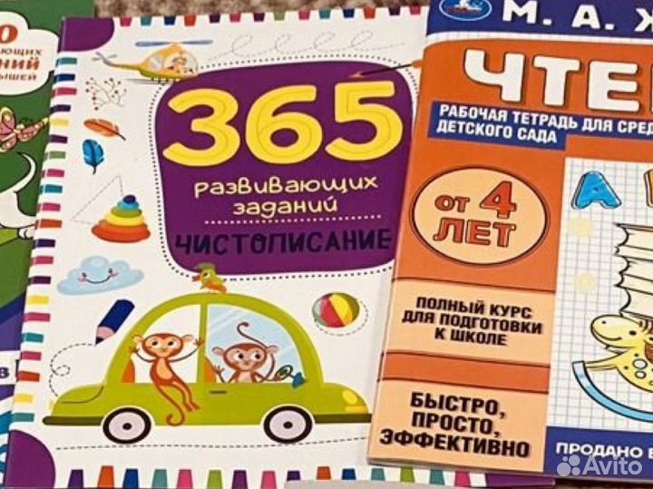 Книги для детей пакетом,детские книги