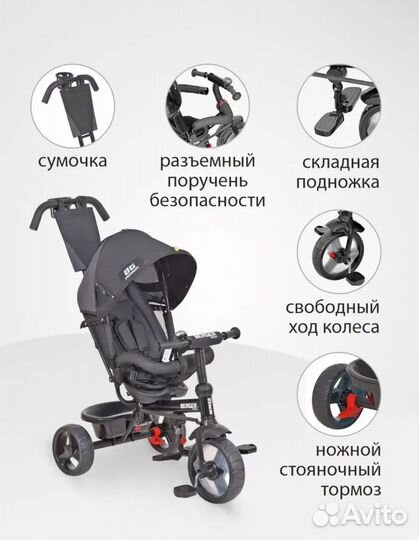 Велосипед коляска трёхколёсный детский с ручкой