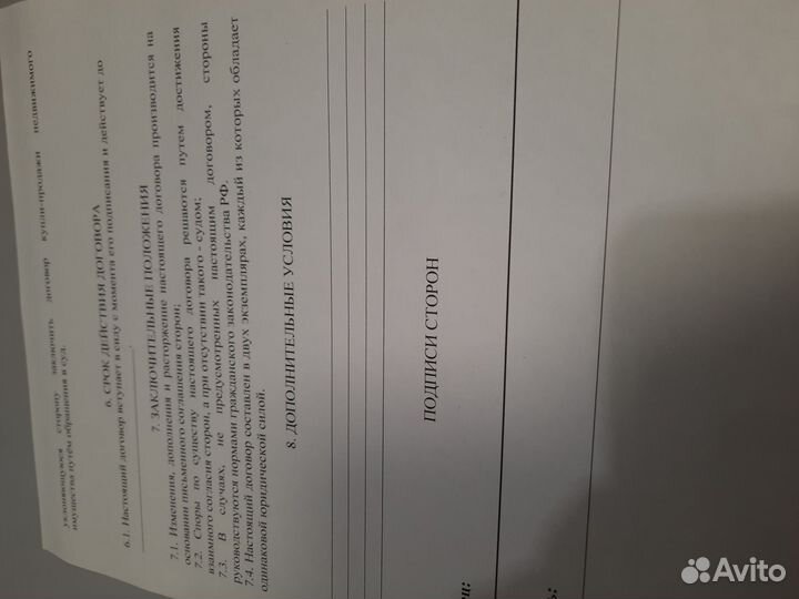 Мфу samsung scx 4200