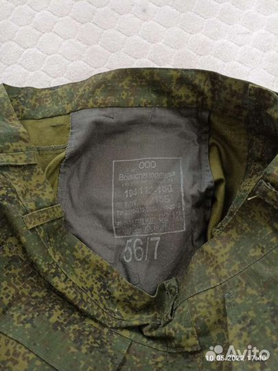 Камуфляжный костюм