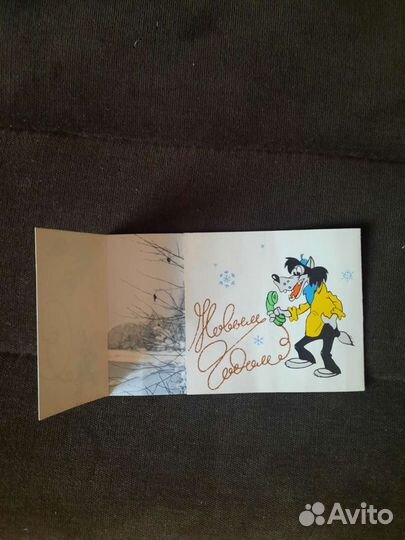 Новогодние открытки 1974, 1977, 1980 годов выпуска