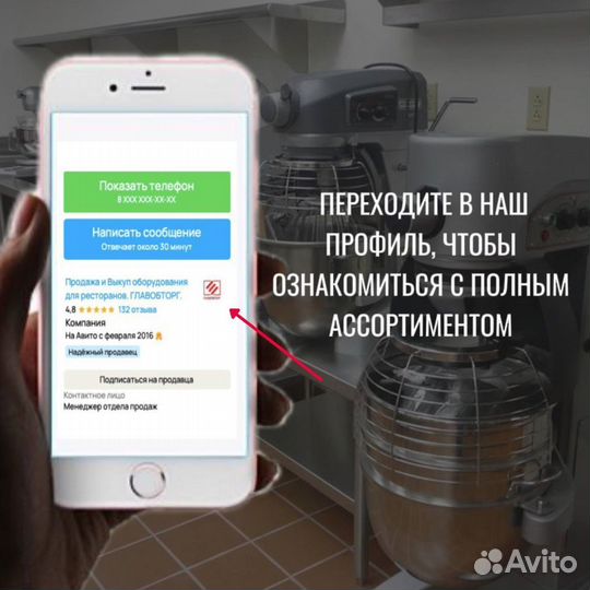 Пpотивень для выпекания алюминиевый