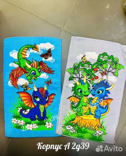 Полотенца с символом года, новогодние подарки