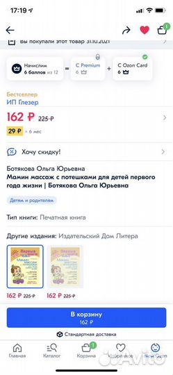 Развивающие книги для детей