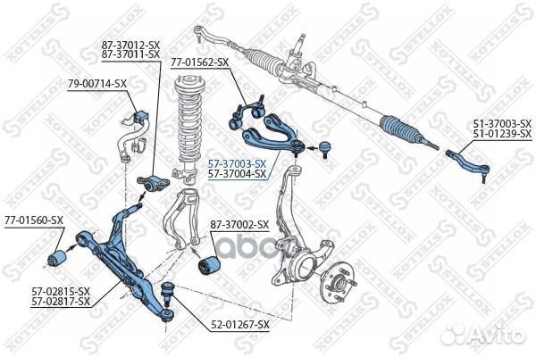 57-37003-SX рычаг передний верхний левый Honda