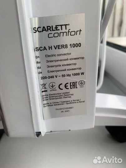 Конвектор электрический