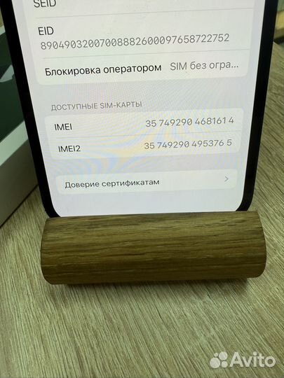 iPhone 13, 128 ГБ