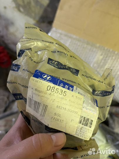 Сайлентблок заднего нижнего рычага