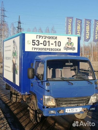 Разнорабочий подсобный рабочий