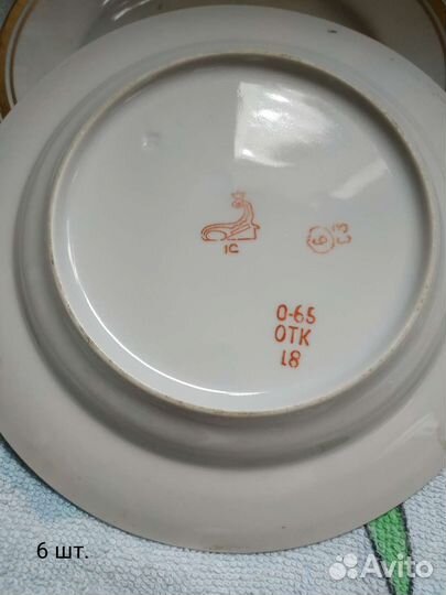 Тарелки+ Новогодняя (тарелка)