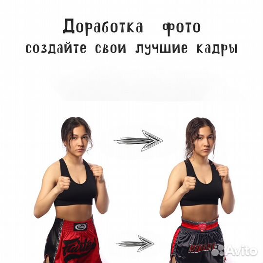 Нейросеть для маркетплейсов