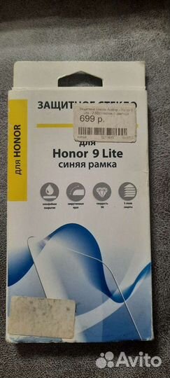 Защитный стекло honor 9 lite