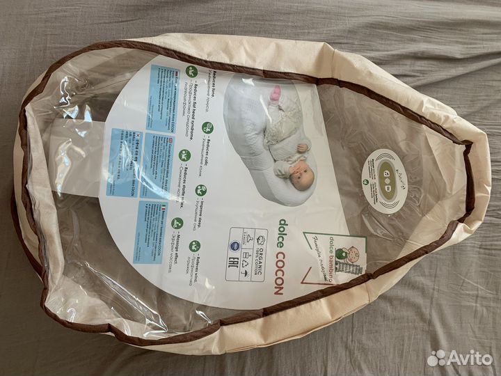 Кокон для новорожденных Dolce cocon Bambino