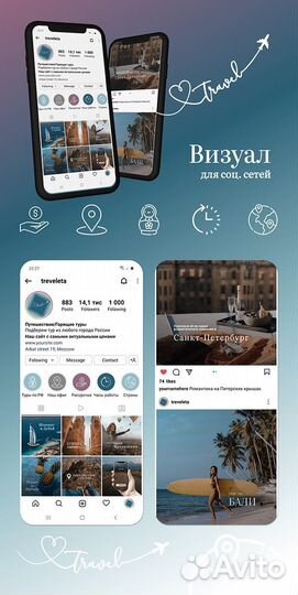 Графический веб-дизайнер