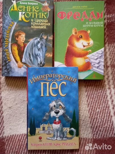 Детская и подростковая литература