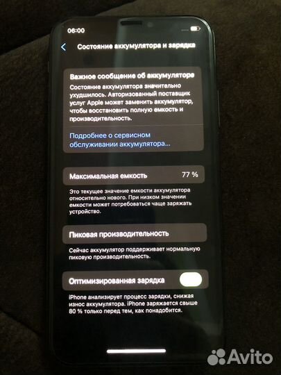 iPhone X, 64 ГБ