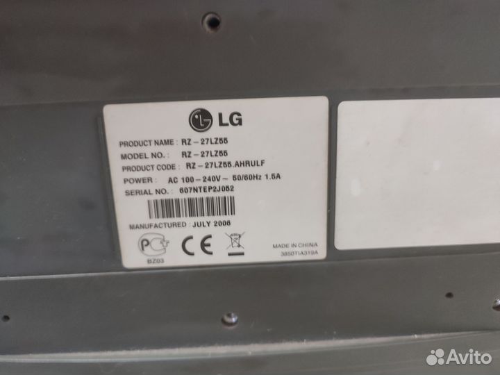 Телевизор бу