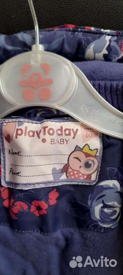 Куртка детская